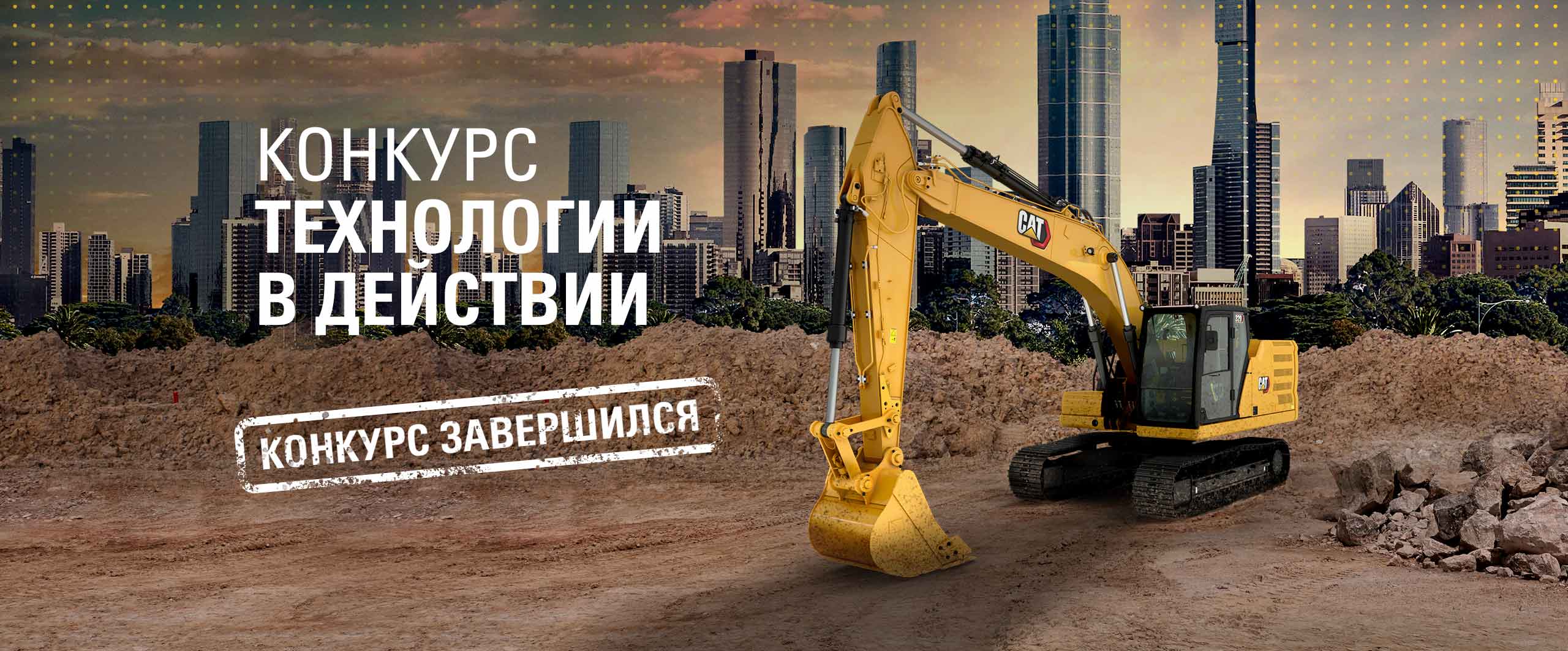 Борусан Новости
