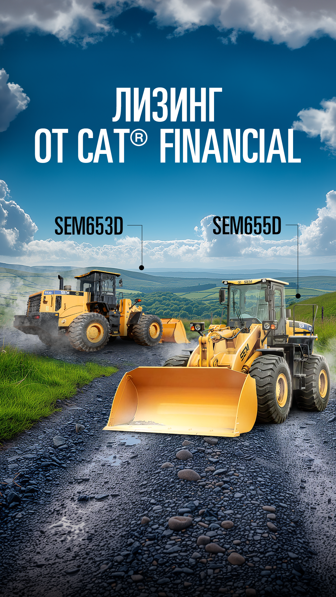 Campaign image