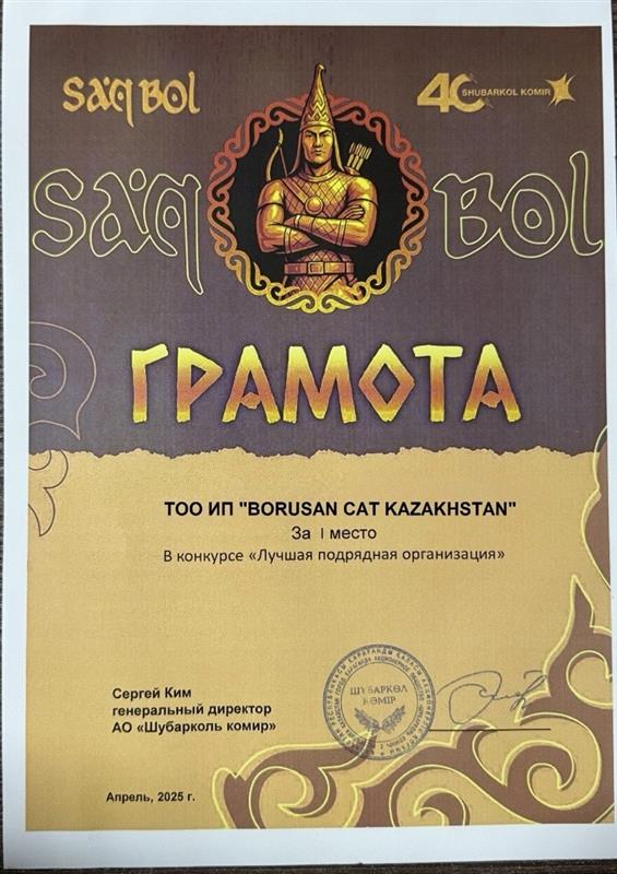 борусские новости