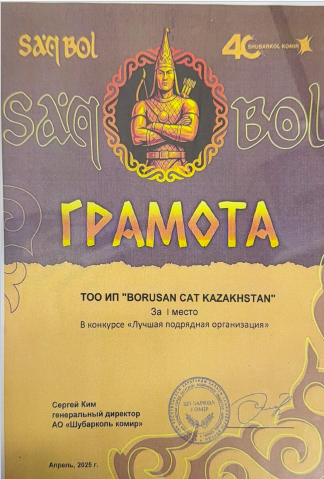 борусские новости